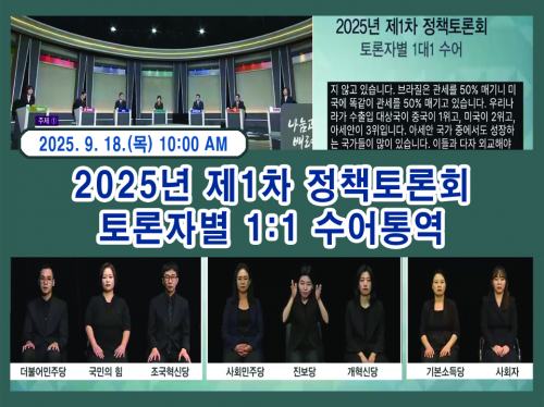 2025 1 åȸ(ں 1:1 뿪)